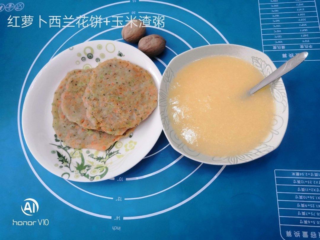 10分钟搞定营养早餐，宝妈们的首选