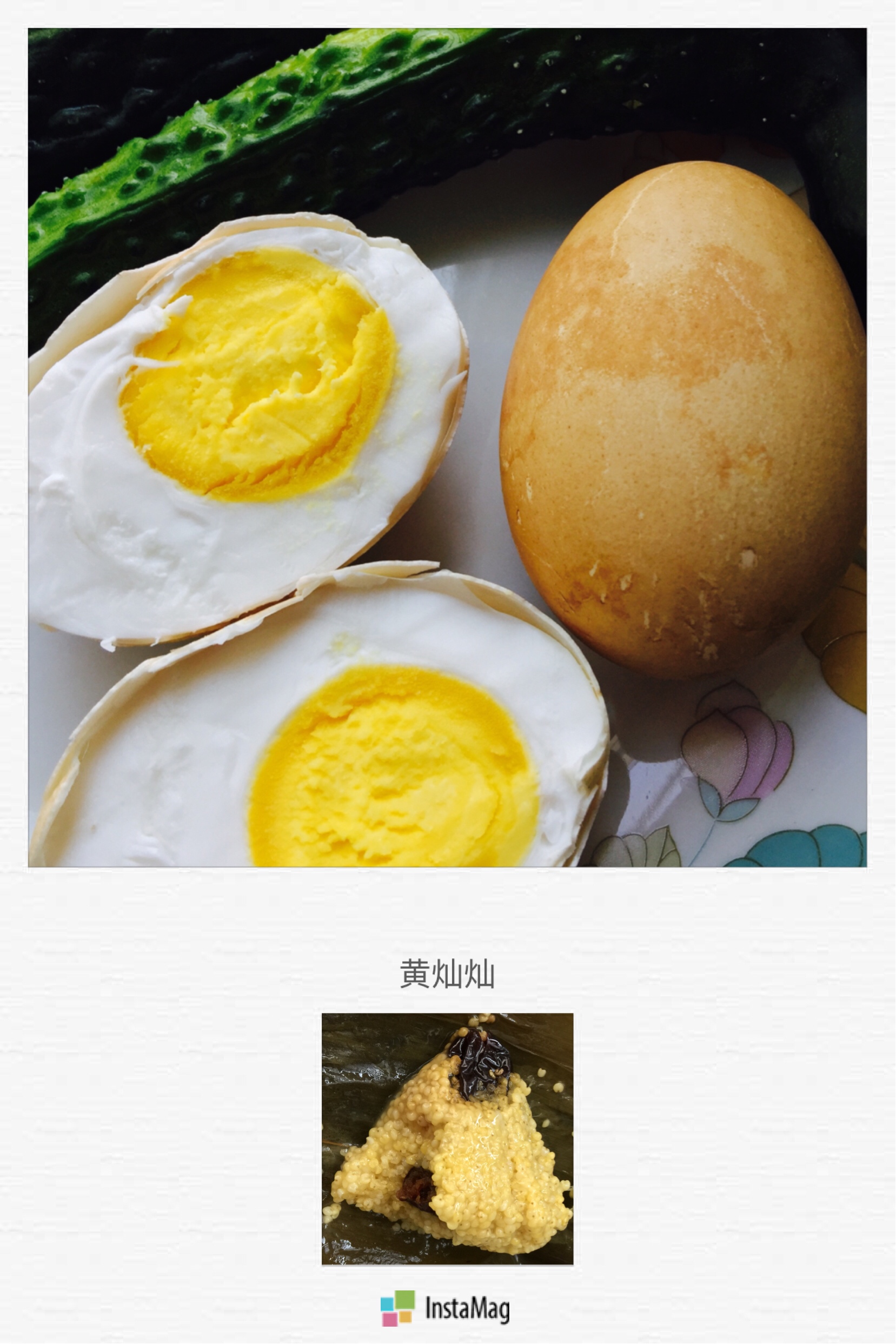 煮花椒盐水腌鹅蛋的做法 步骤1