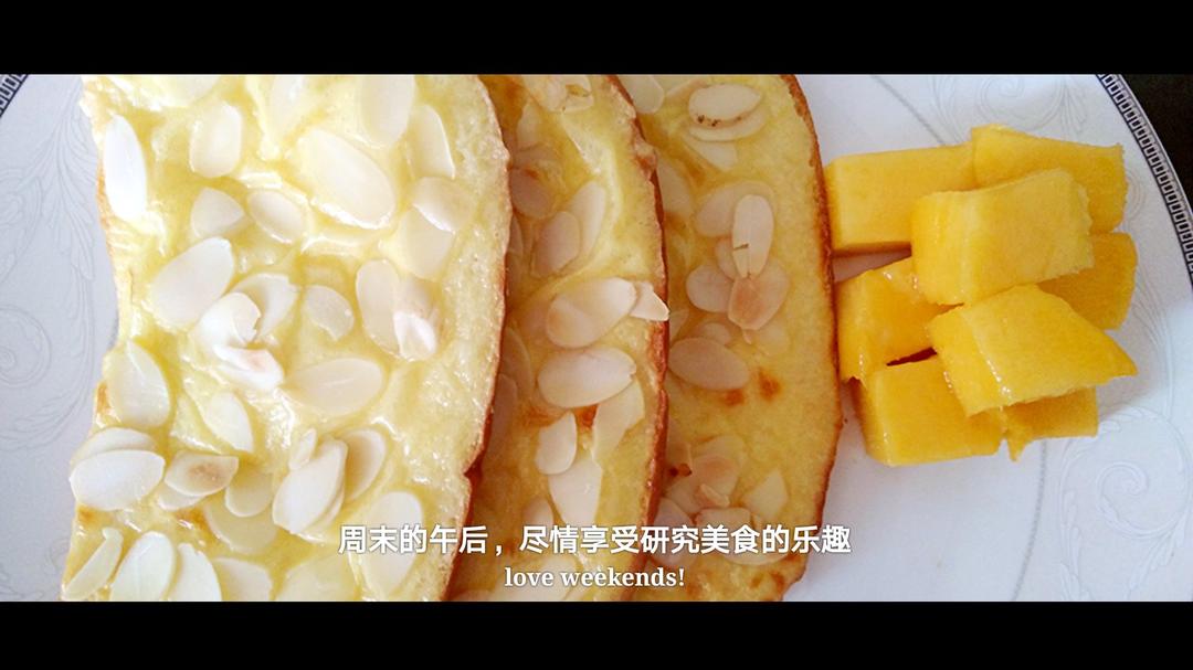 岩烧乳酪 Lava Cheese Slice