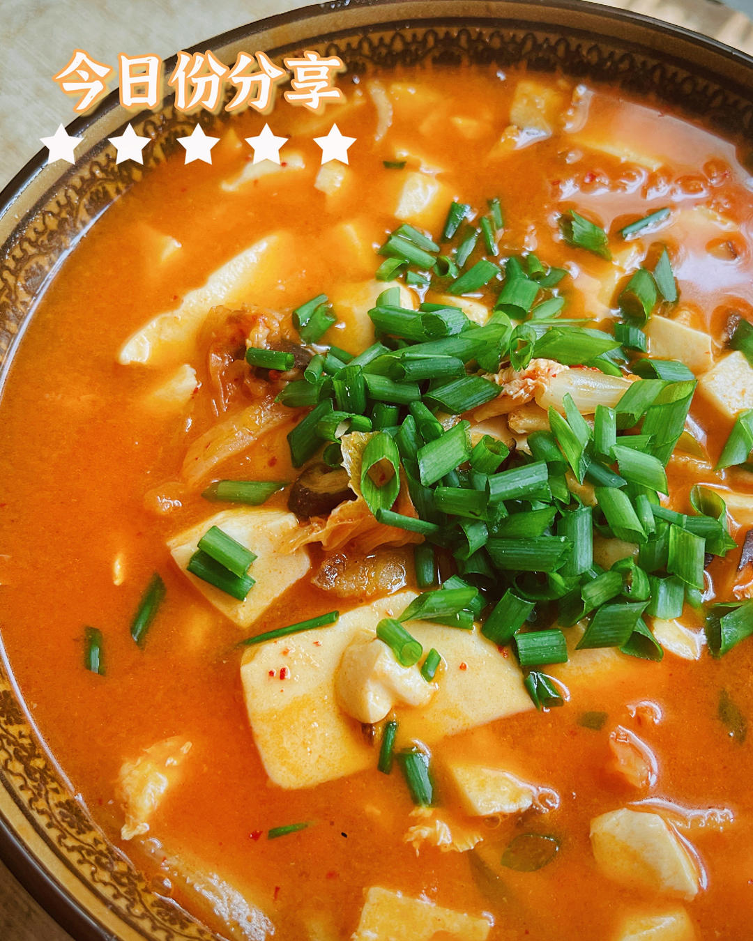 韩国泡菜豆腐汤