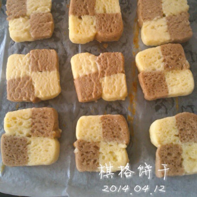 双色小棋格饼干