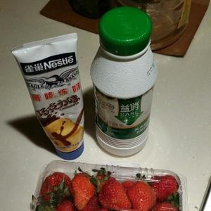 草莓拉花酸奶的做法 步骤1