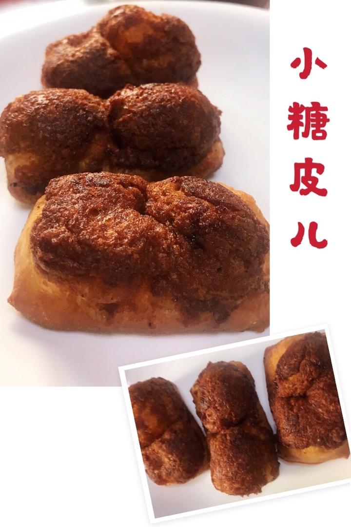 糖果子 糖油饼