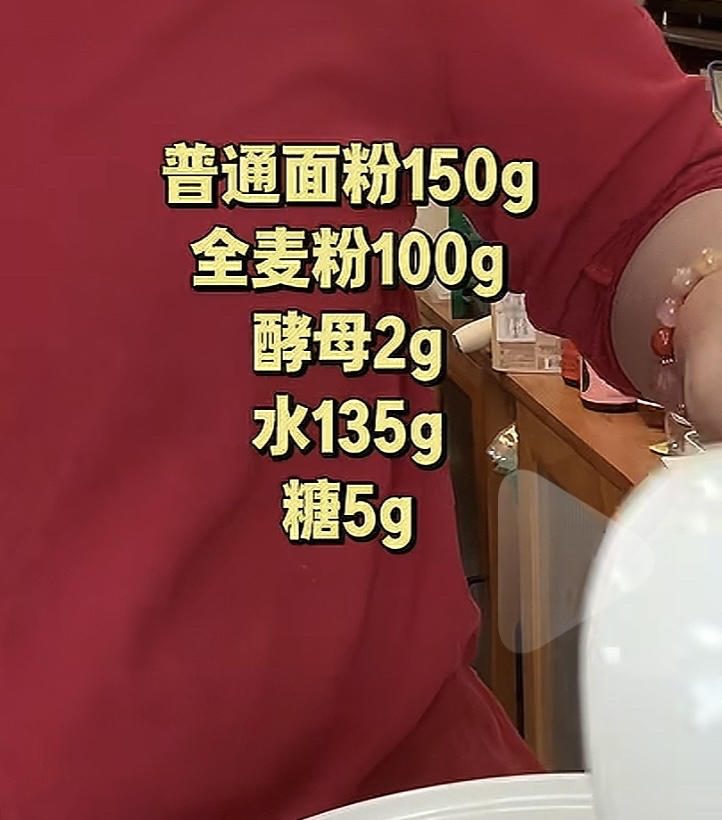【面点】五谷丰登杂粮馒头