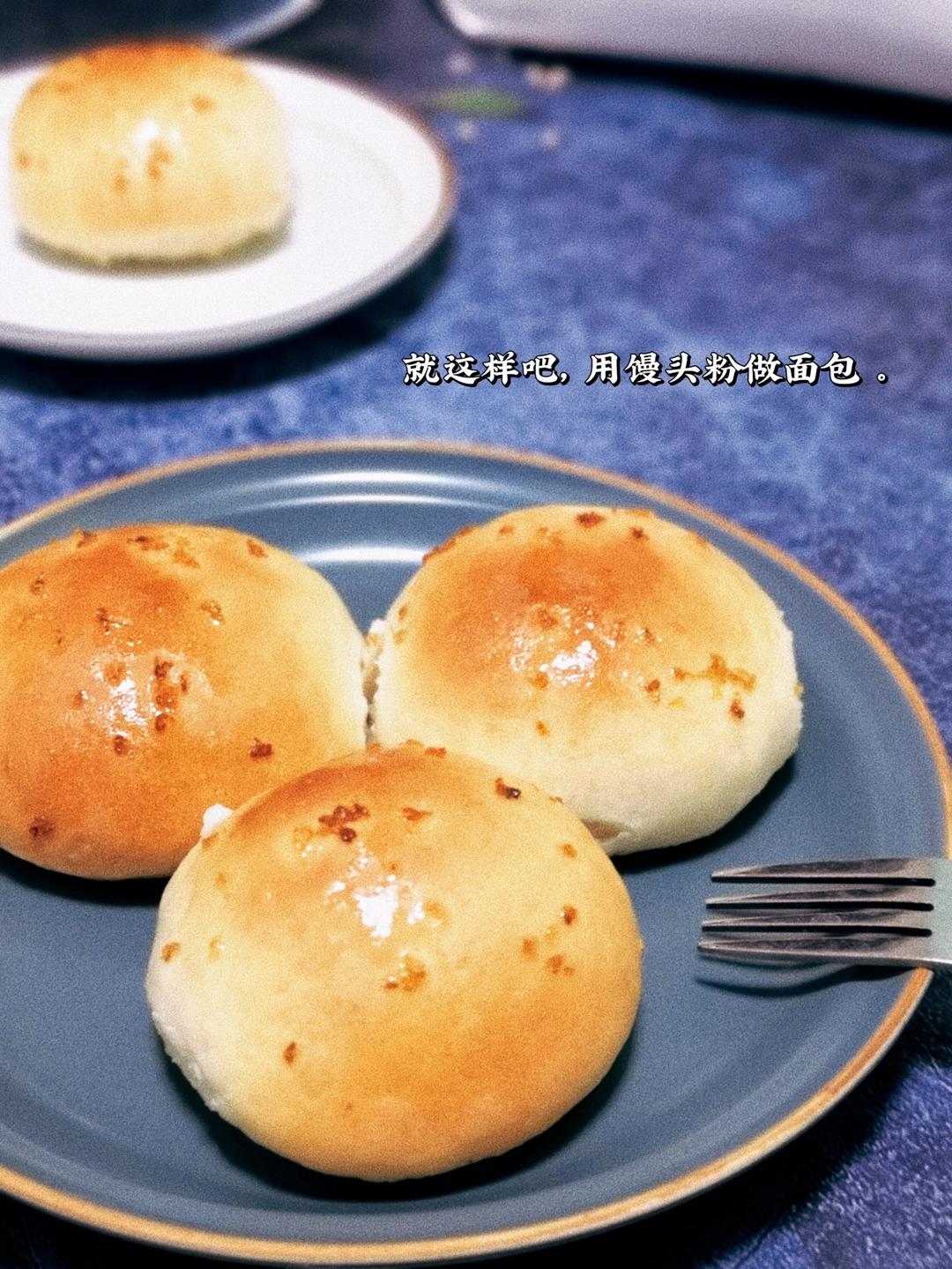 中筋面粉也可以做面包-中种椰蓉/红豆花环中筋粉面包