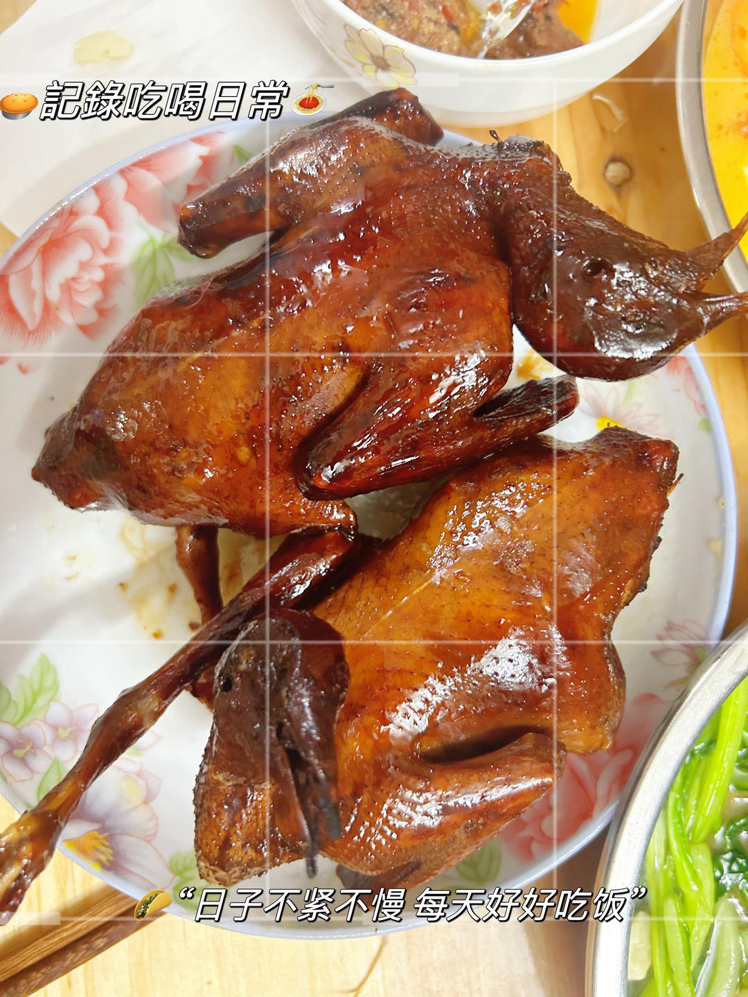 脆皮乳鸽（空气炸锅）