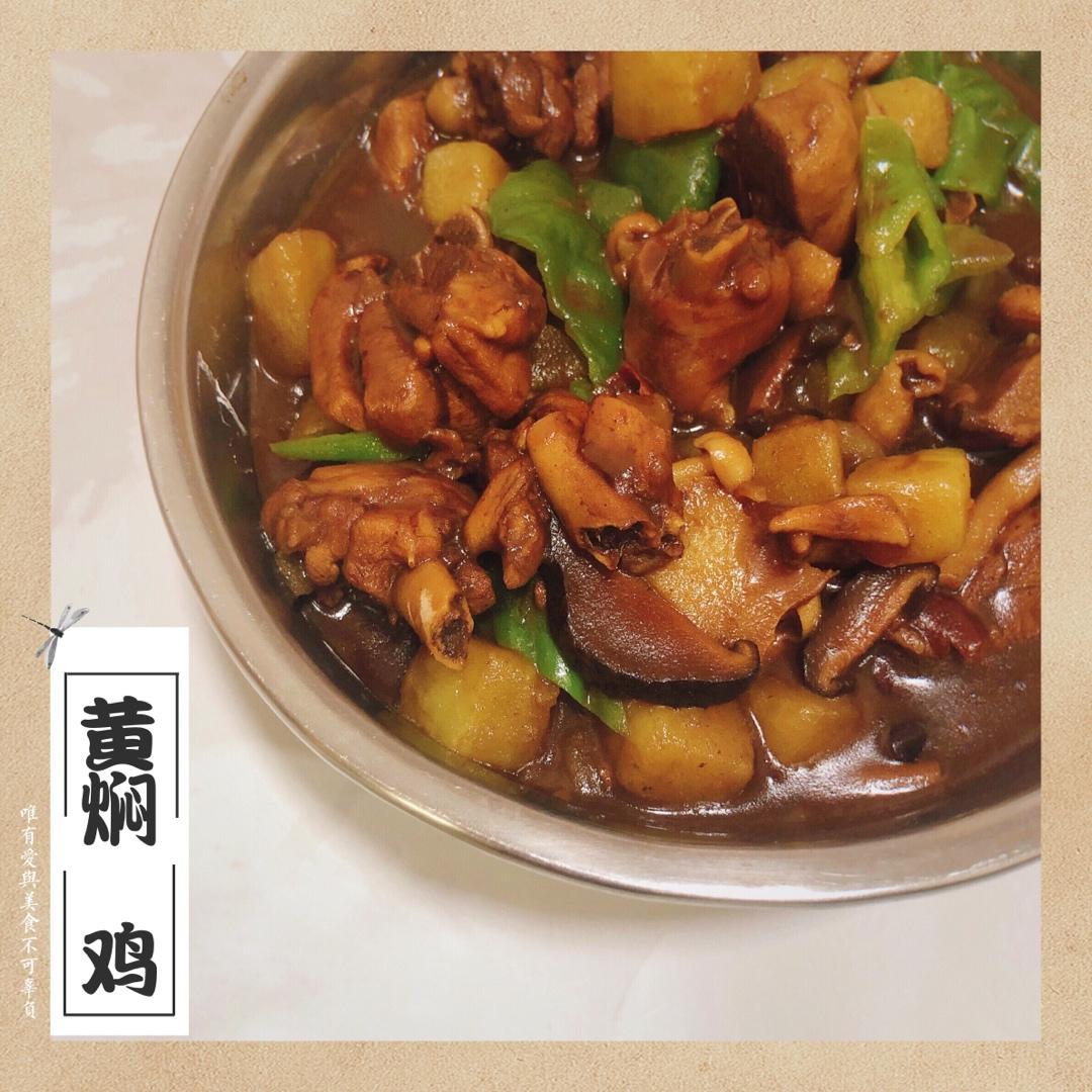 秒杀饭馆味道的【黄焖鸡米饭】