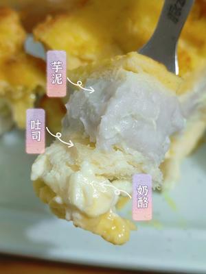 芋泥新吃法  厚芋泥奶酪吐司的做法 步骤5