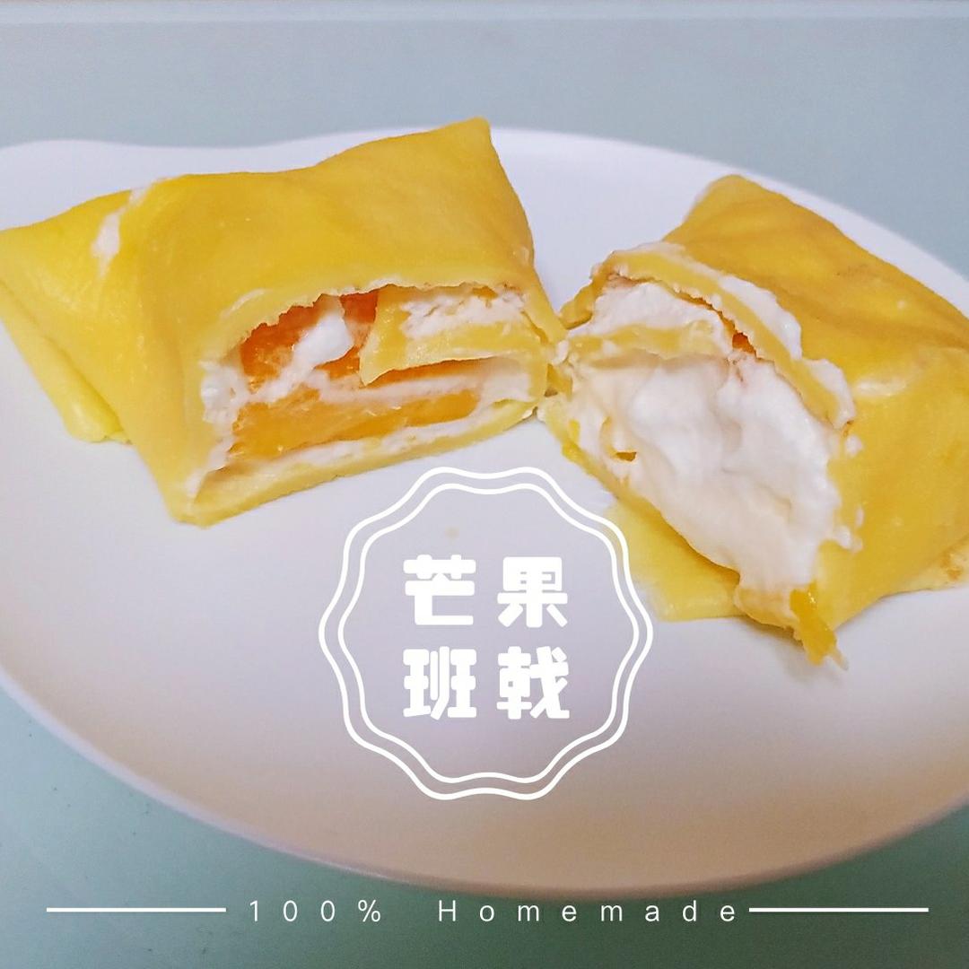 《Tinrry下午茶》教你做芒果班戟和芒果千层饼