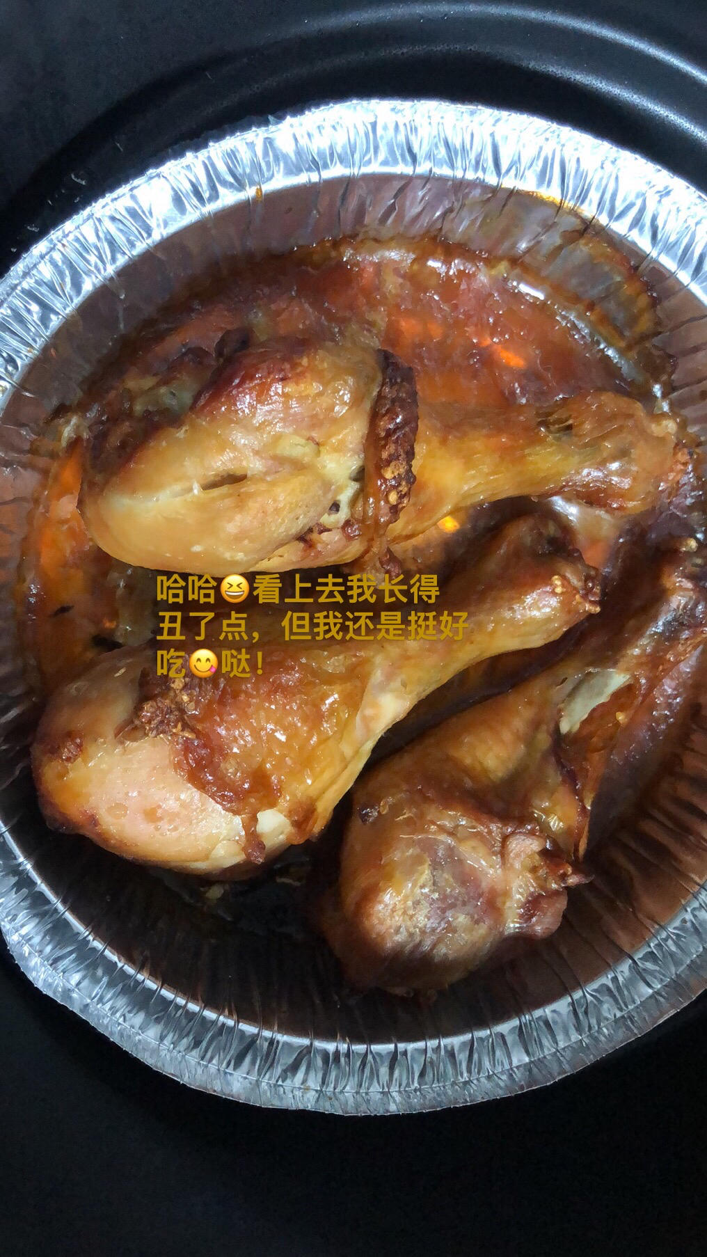 空气炸锅烤鸡腿，鲜嫩多汁