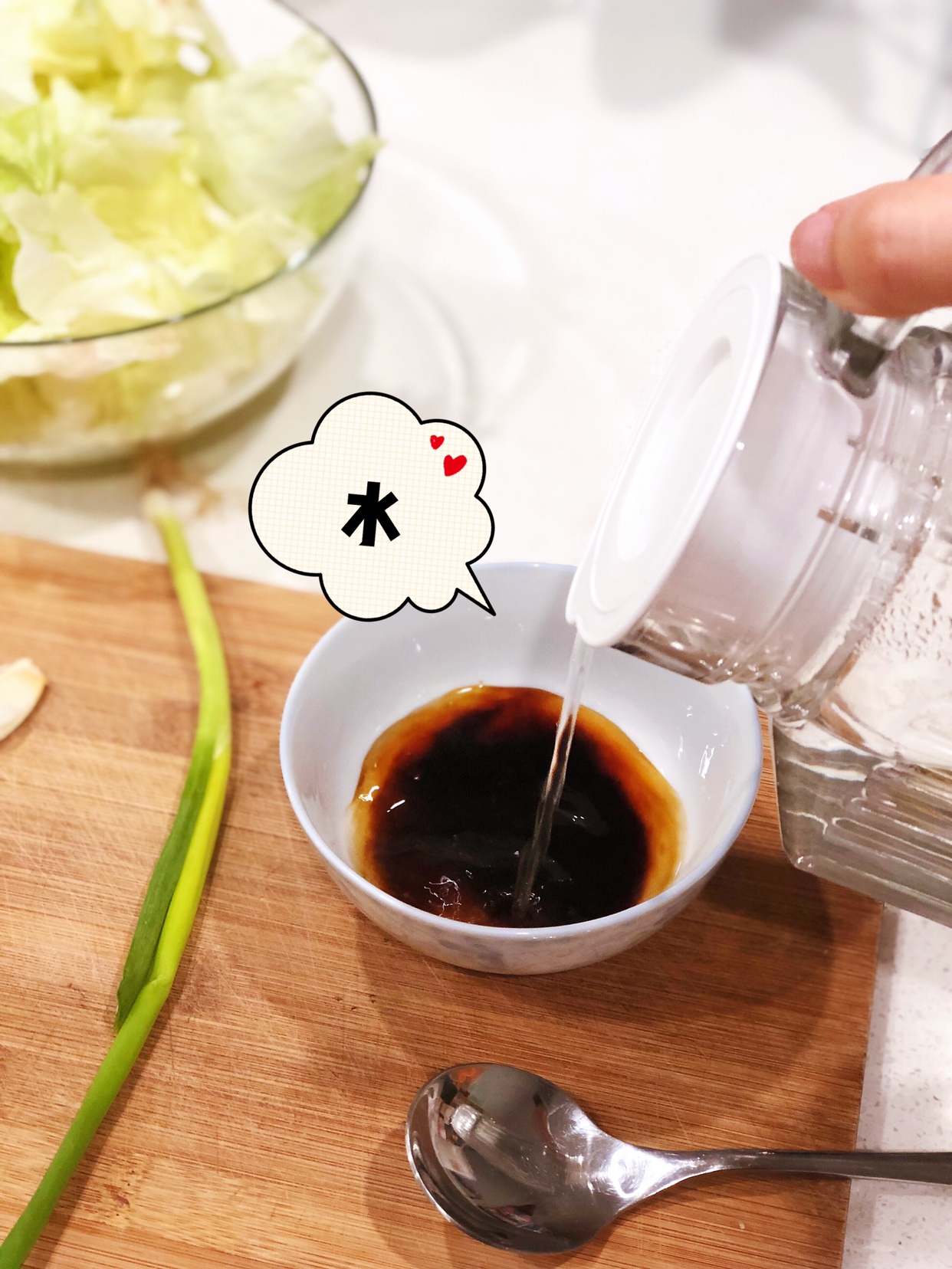 蚝油生菜🥬（瞎琢磨出来的好吃😋）的做法 步骤5