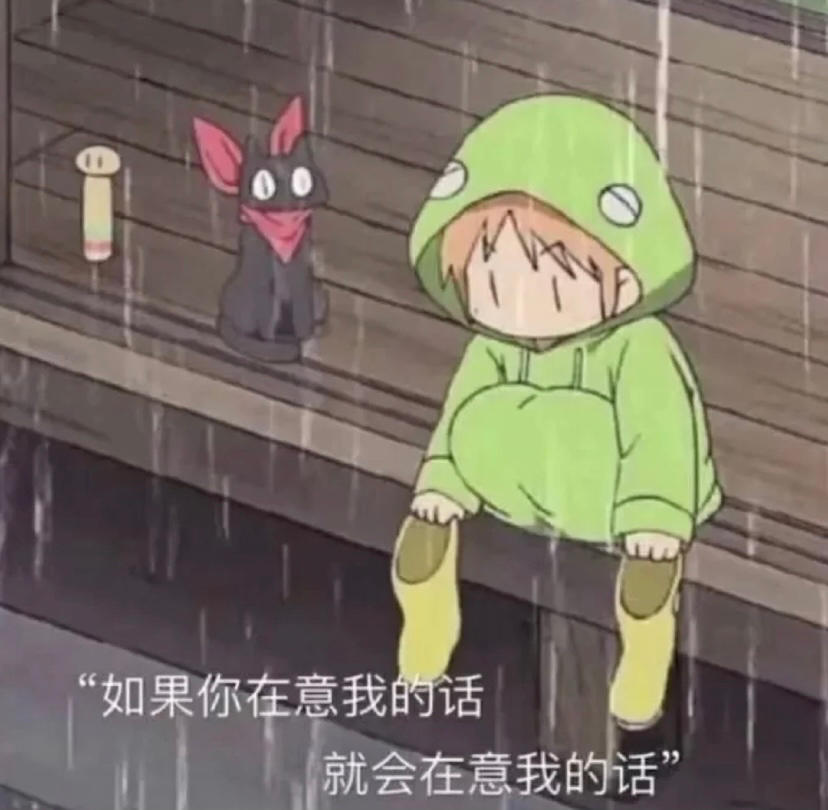 微笑熊猫头