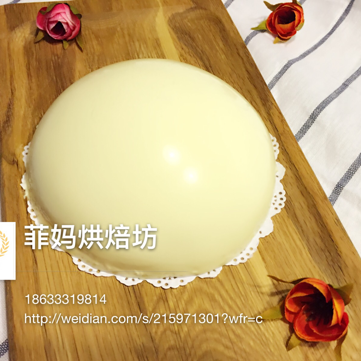 意式奶冻 panna cotta