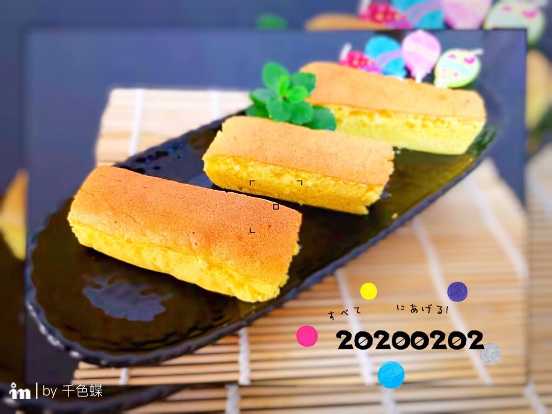 古早味蛋糕（水浴法）