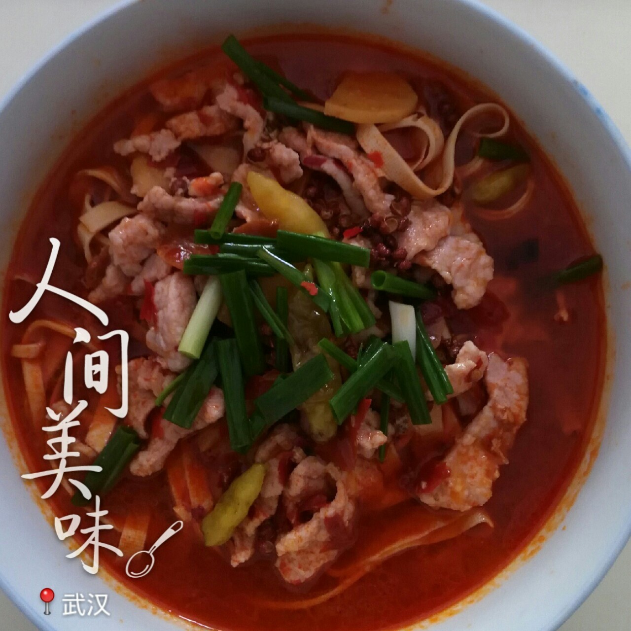 水煮肉片