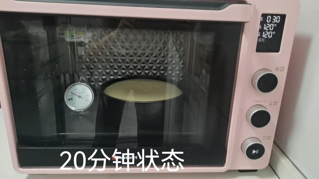戚风蛋糕（八寸）