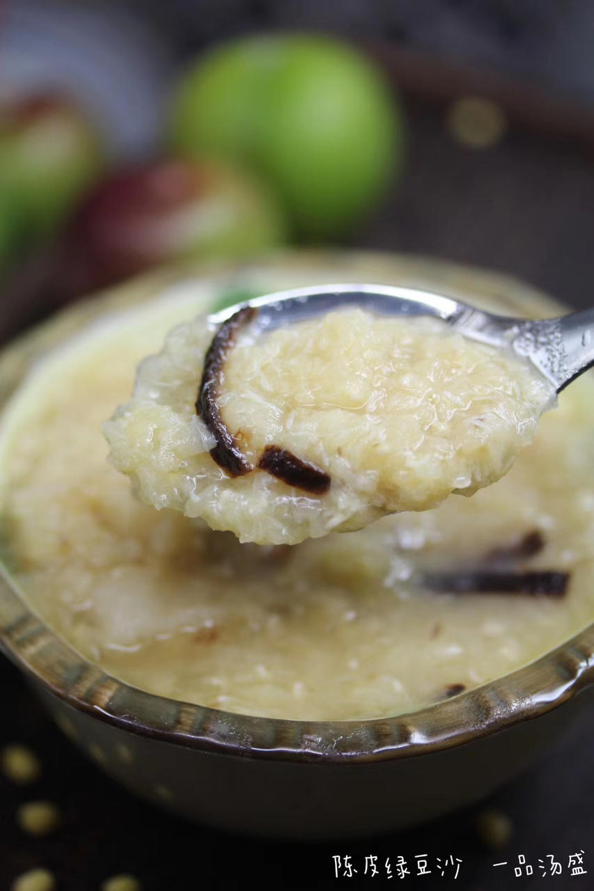 陈皮绿豆沙