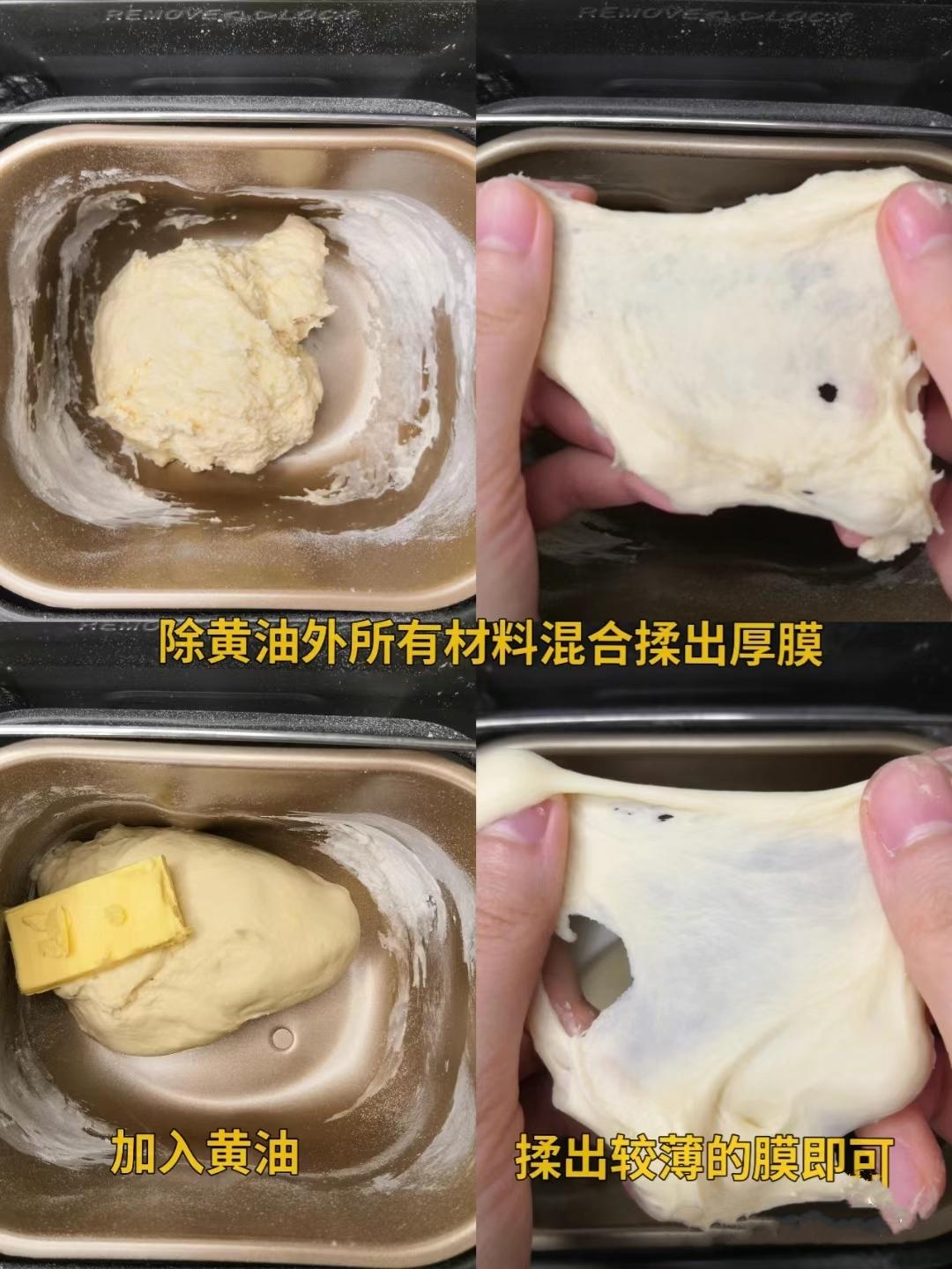 纯奶手撕吐司的做法 步骤1