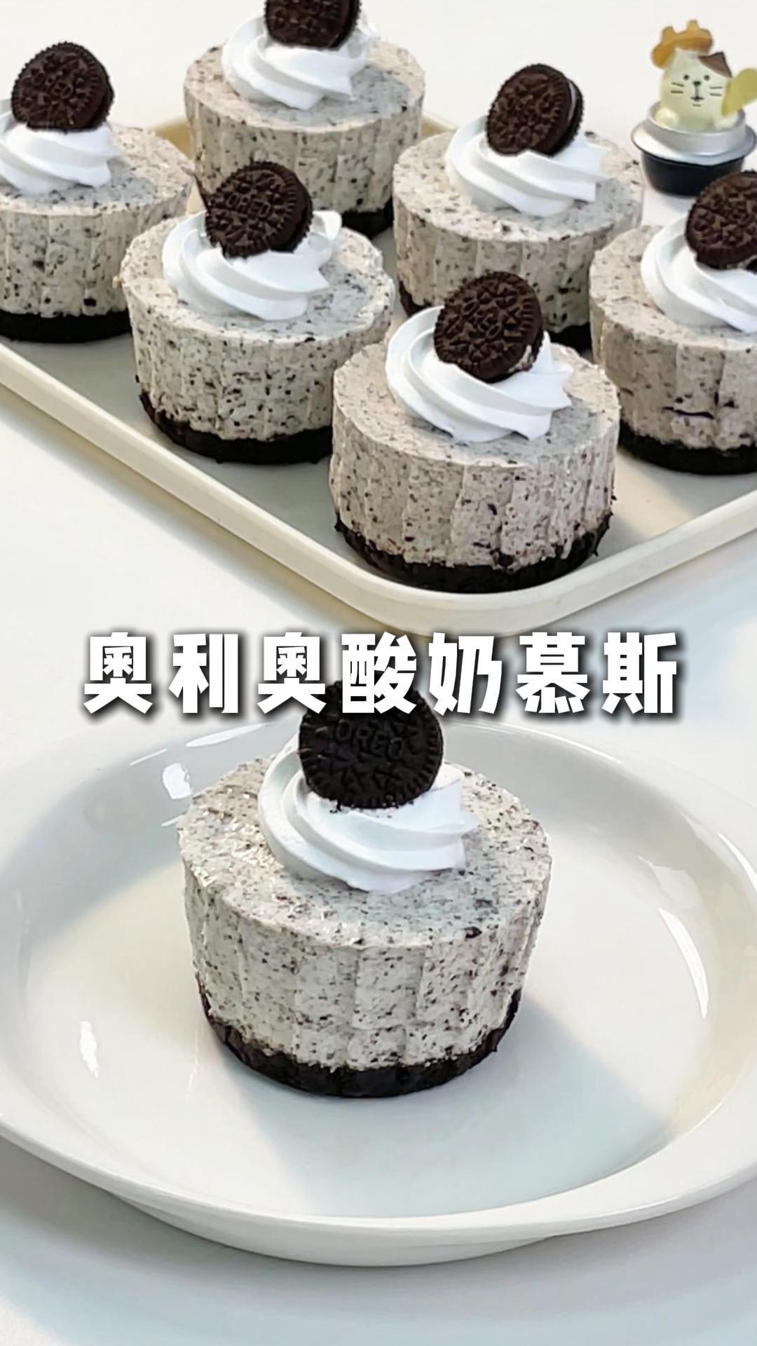 免烤箱❗️零失败｜奥利奥慕斯蛋糕杯｜超好吃😋