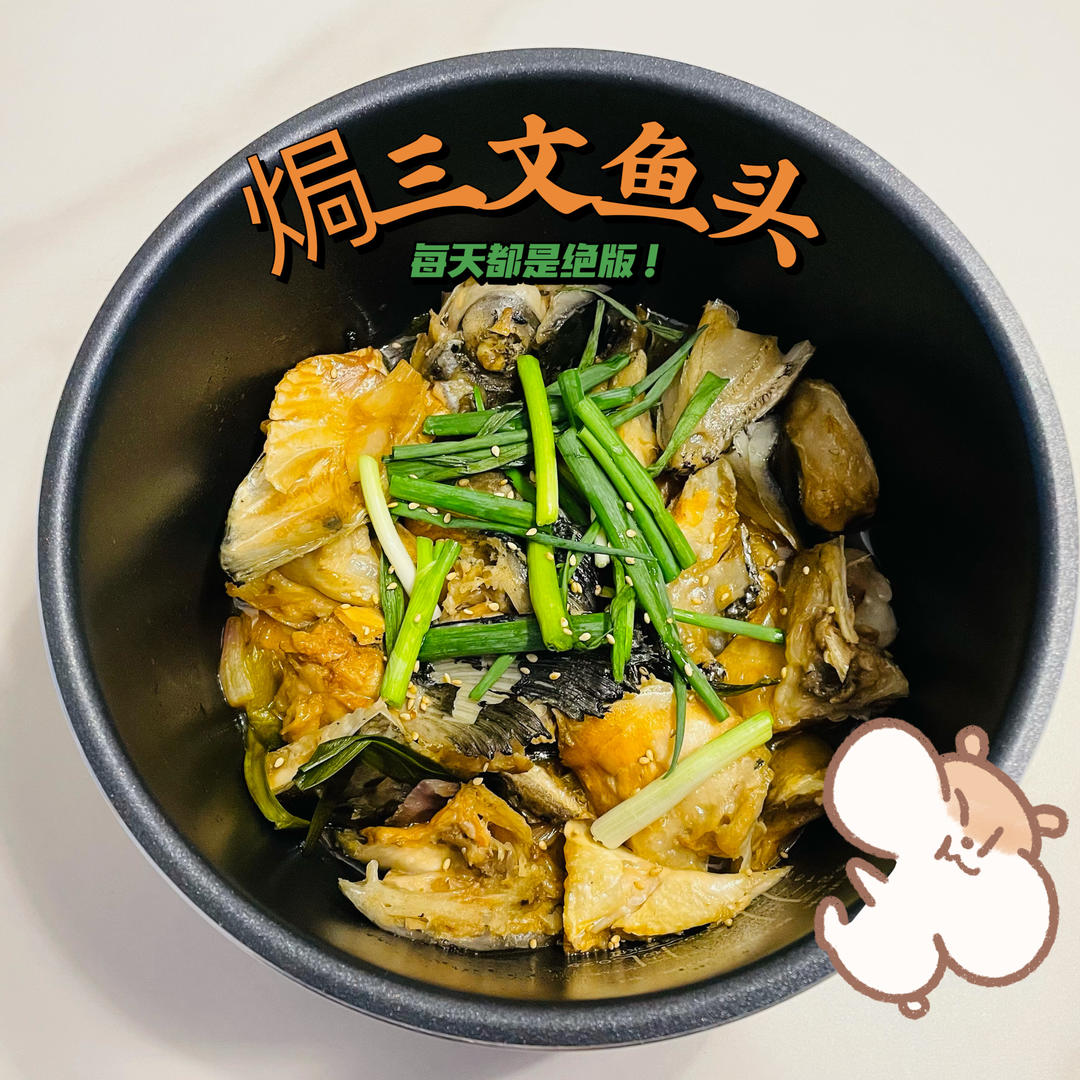 《中餐厅》张亮的焗三文鱼头
