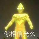 微信用户_lhVY