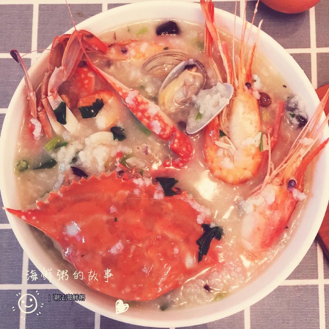 海鲜粥（潮汕砂锅粥）