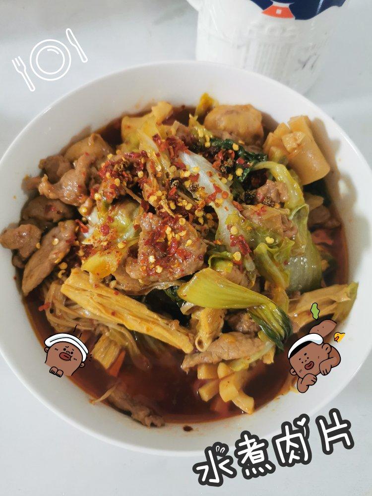 煮妇分享经典川菜【水煮肉片】私房做法6大关键秘诀