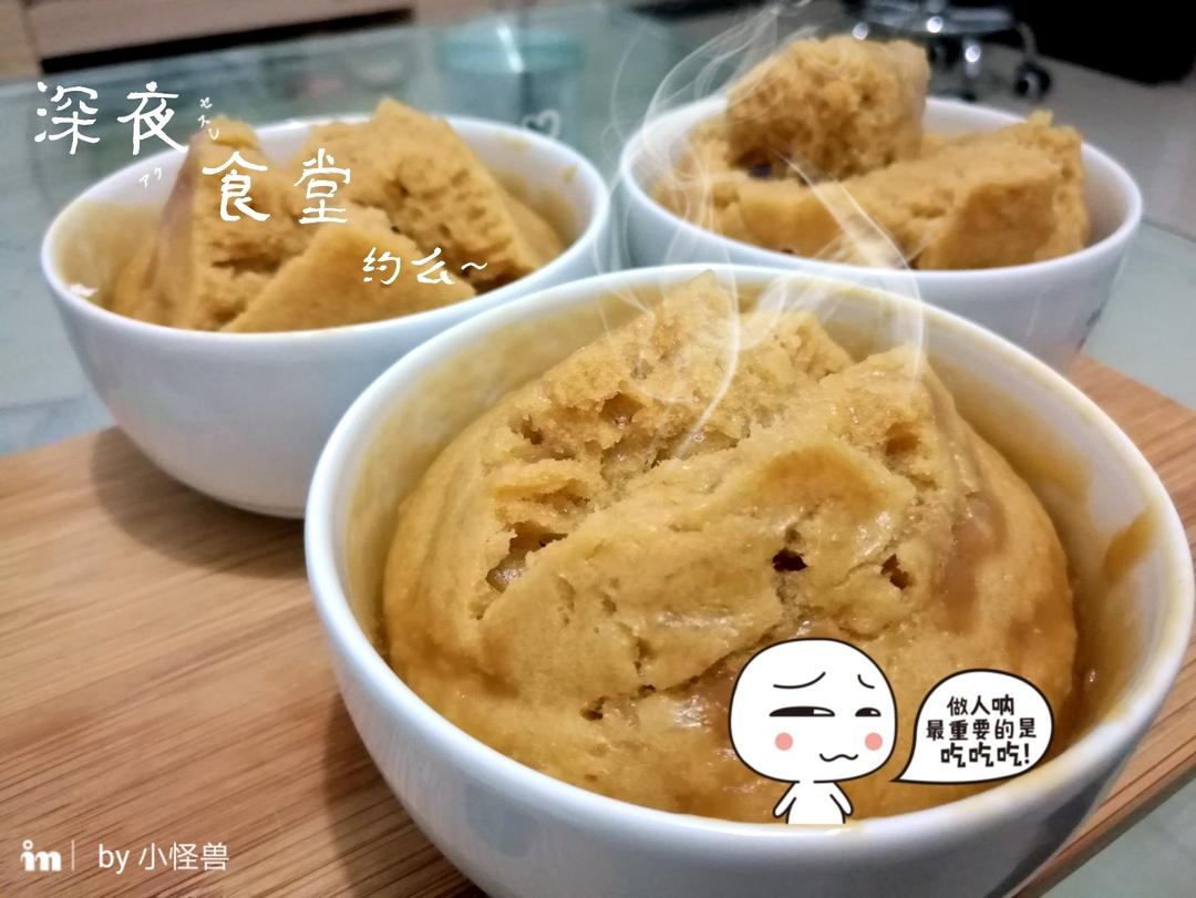 红糖发糕