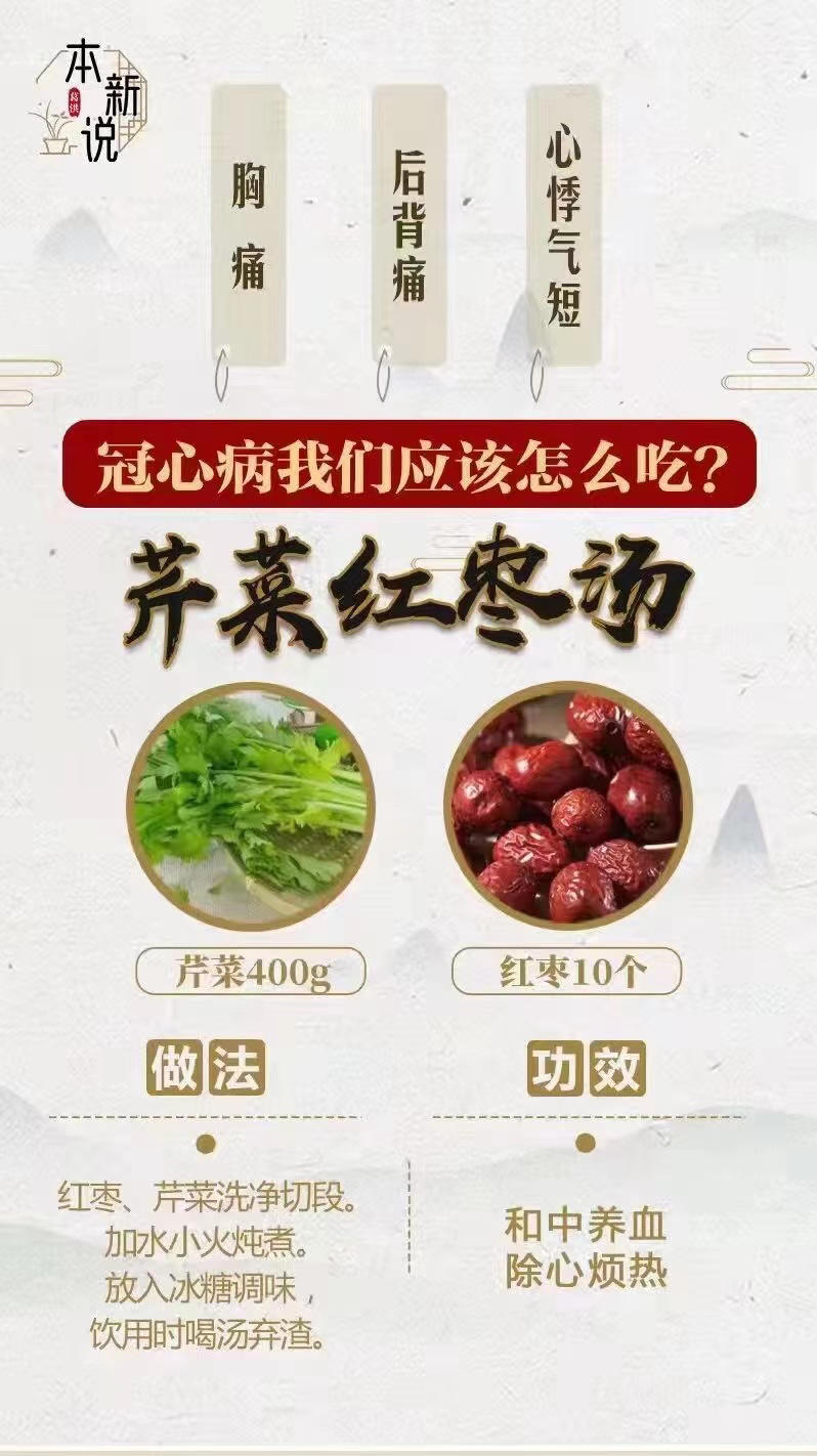 晶品饺子