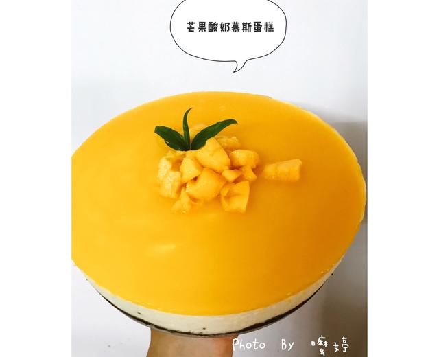 芒果酸奶慕斯蛋糕(8寸，有镜面，有饼干低层)非常具体的菜谱哦