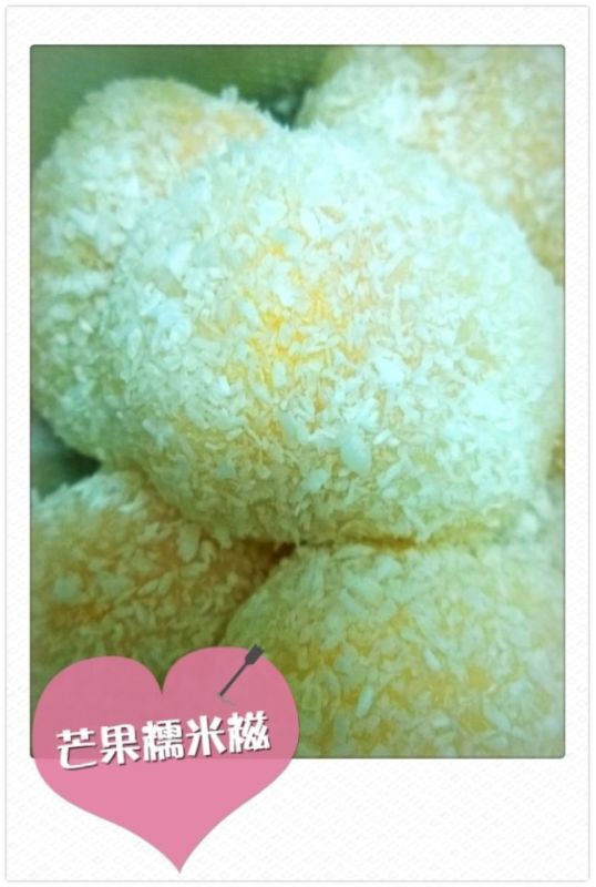 《Tinrry下午茶》教你做糯米糍