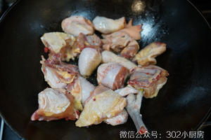 【0582】甲鱼鸡公煲（火锅辣块版）  <302小厨房>的做法 步骤8