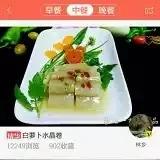 林乡