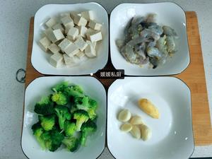 西兰花虾仁豆腐汤的做法 步骤1