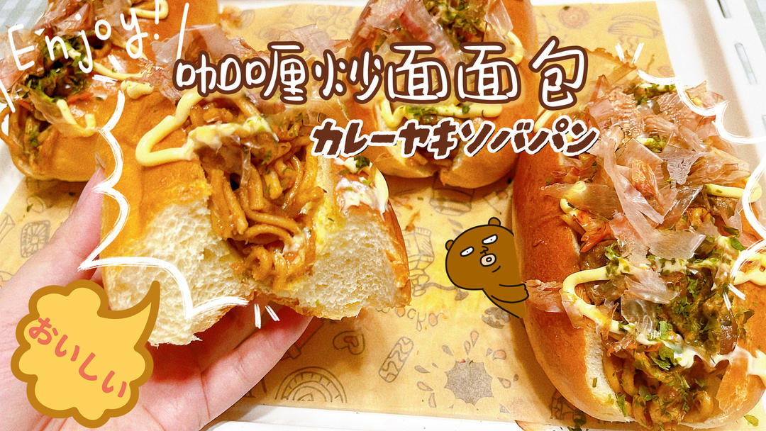 好侍｜星厨选拔赛 等你来挑战！