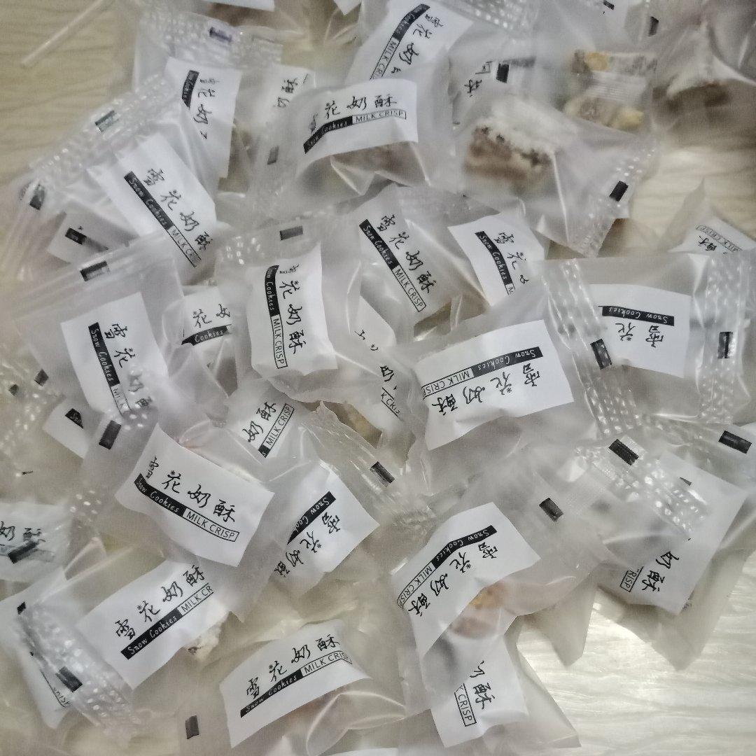 雪花酥  不甜版