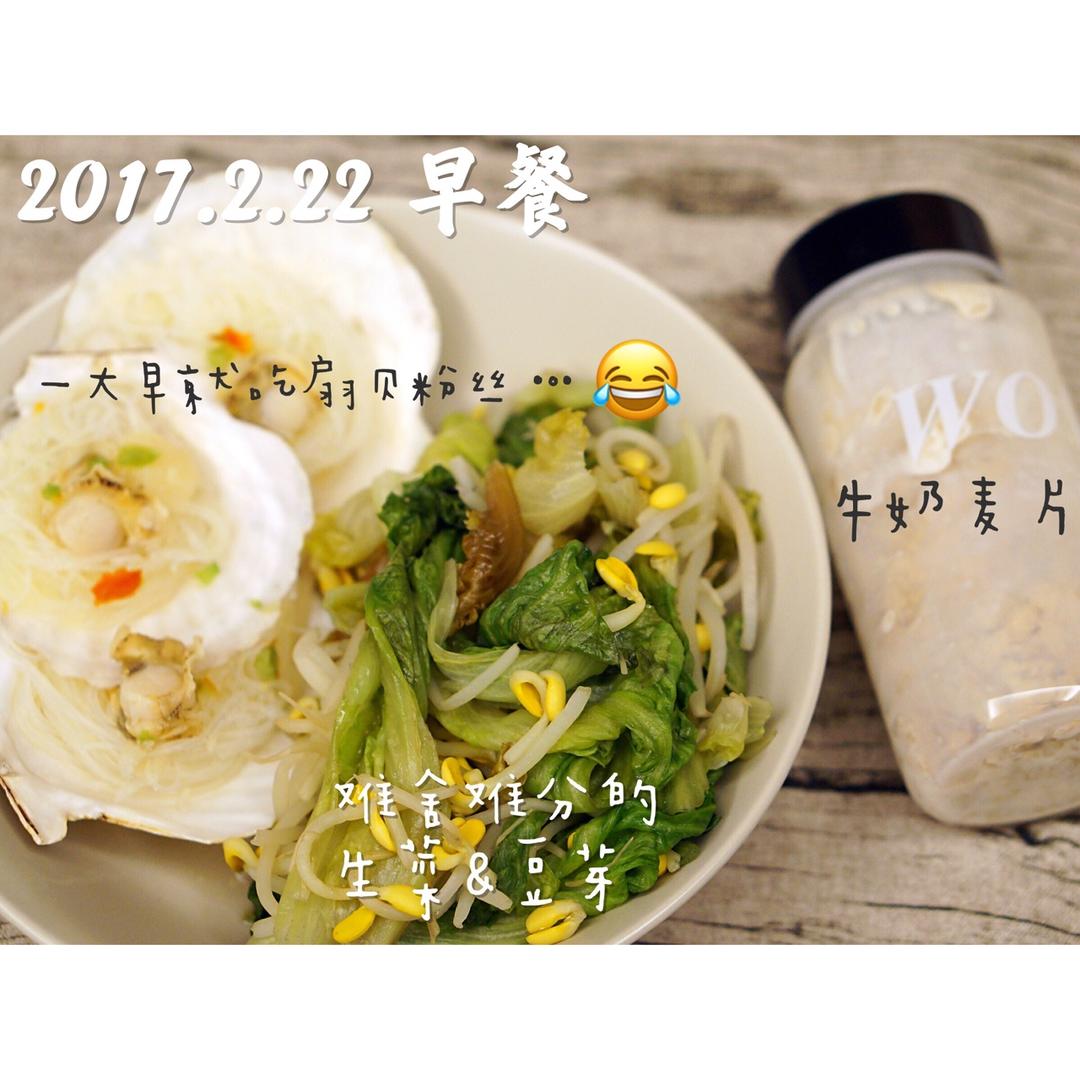 #好好吃饭# 低GI健身便当.