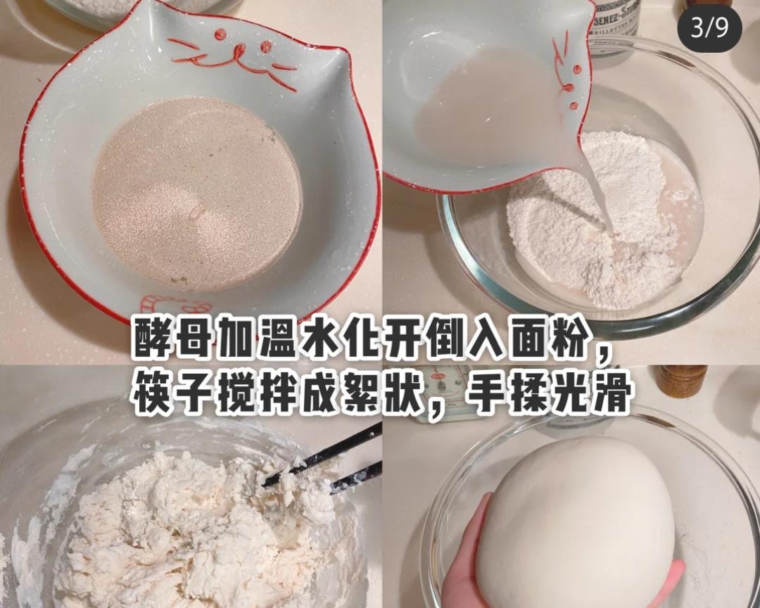 纯奶手撕吐司的做法 步骤1