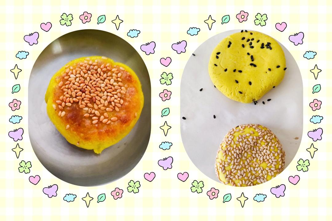 南瓜饼