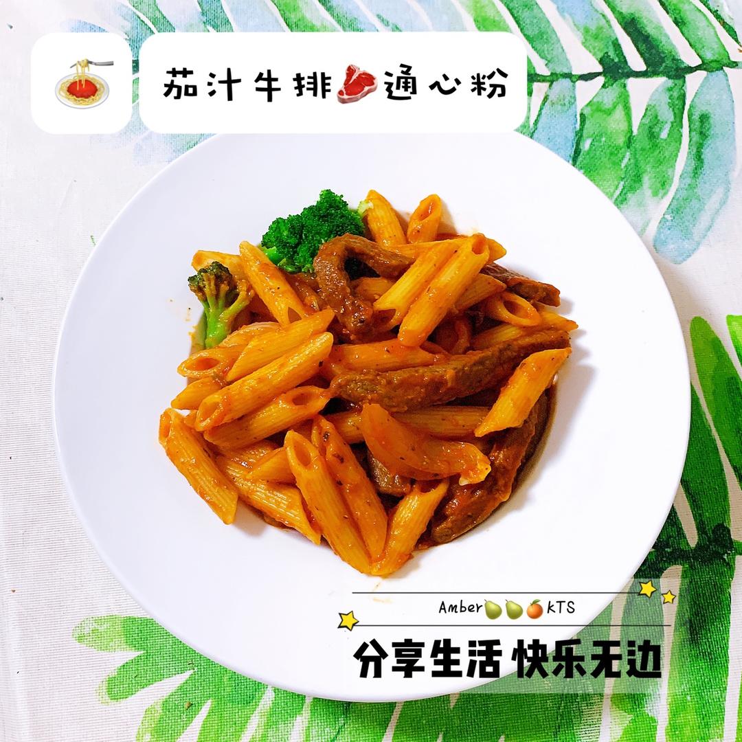 我的下厨房日常❤️