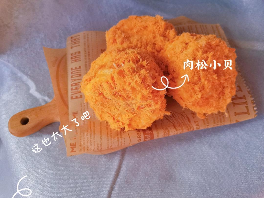 美味海苔肉松小贝