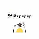 给你个大西瓜