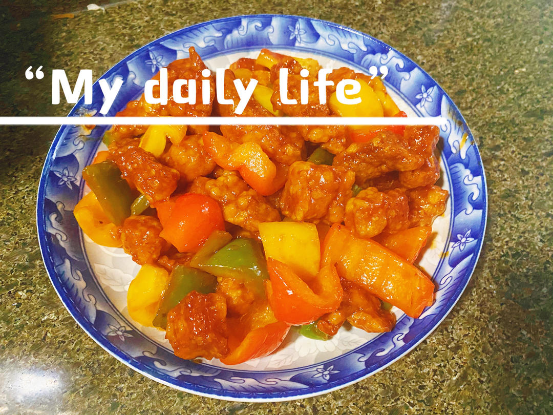 🍍酸甜菠萝咕噜肉