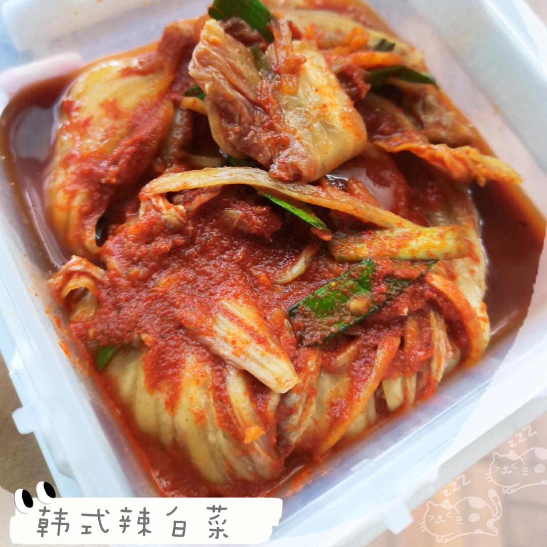 自制辣白菜