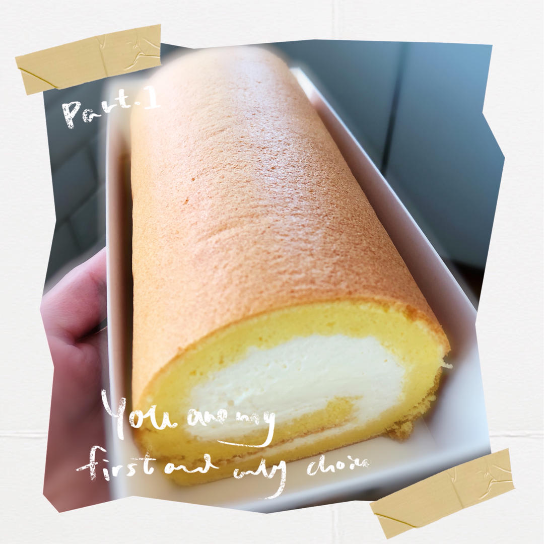 小四卷～风靡美食群的美味蛋糕卷