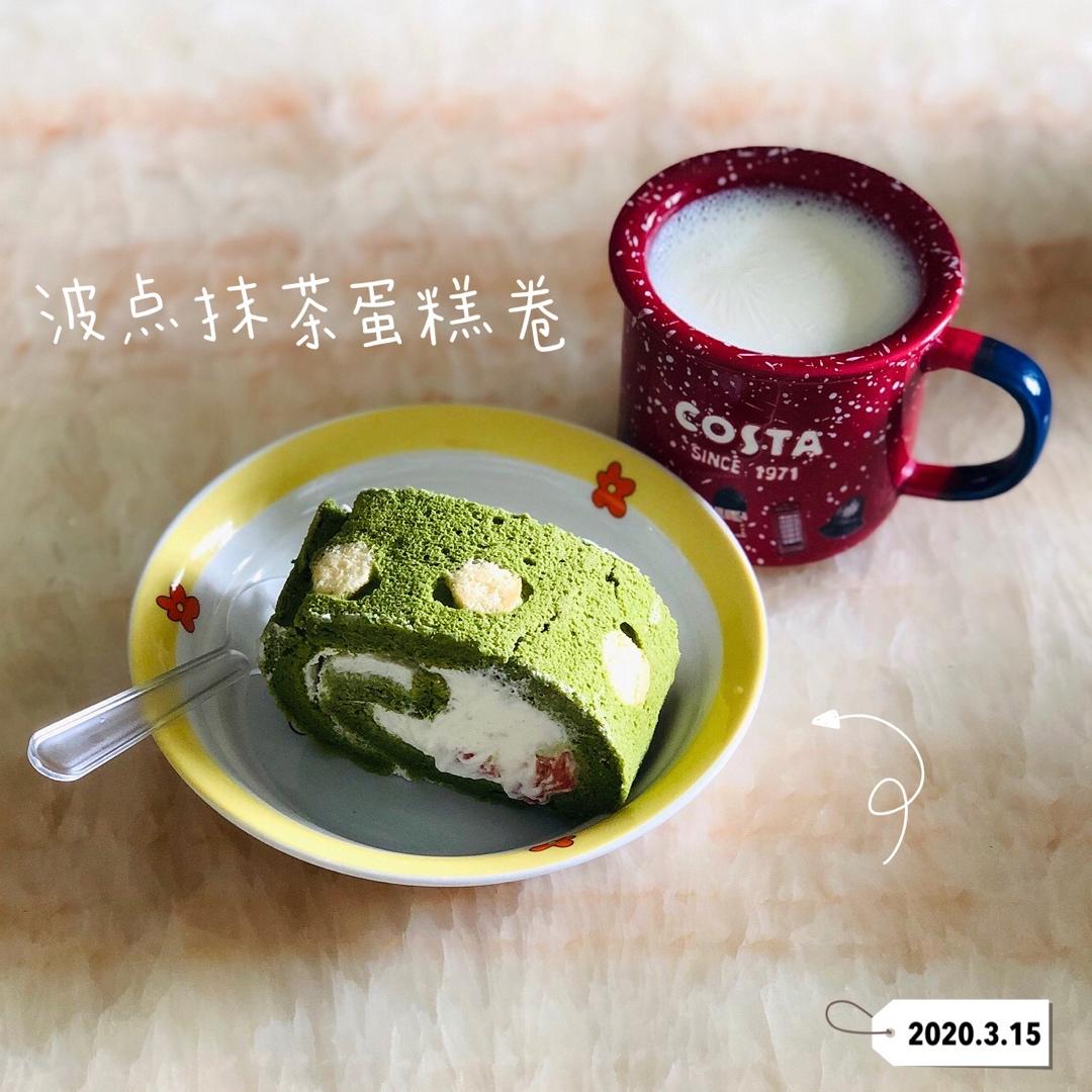 波点抹茶奶冻蛋糕卷