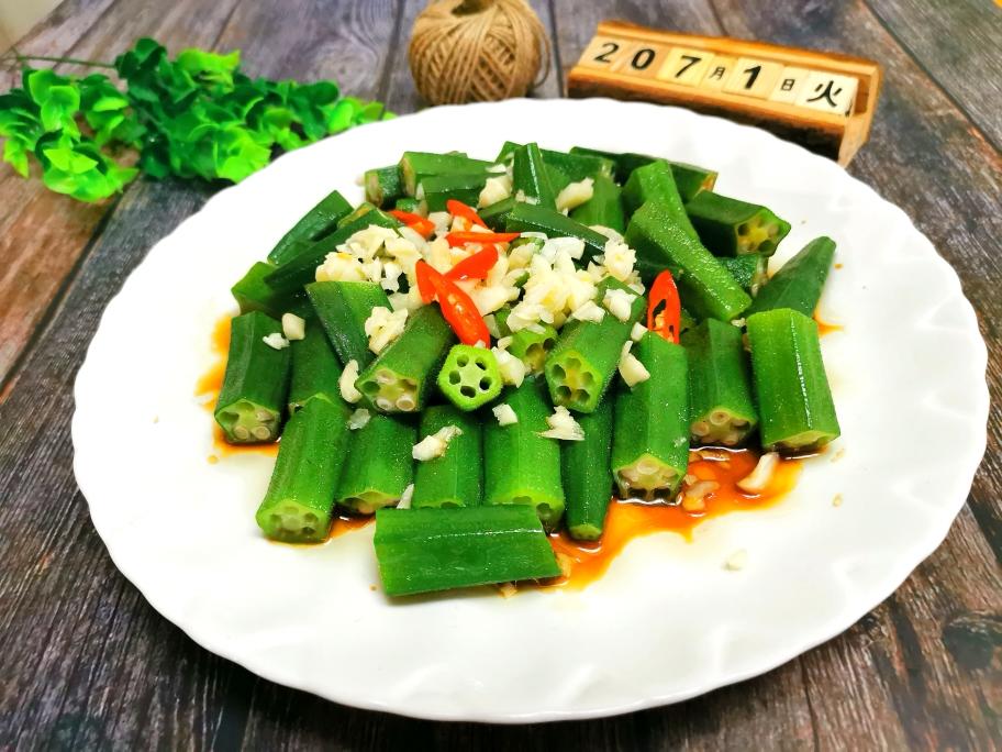 油泼蒜蓉秋葵