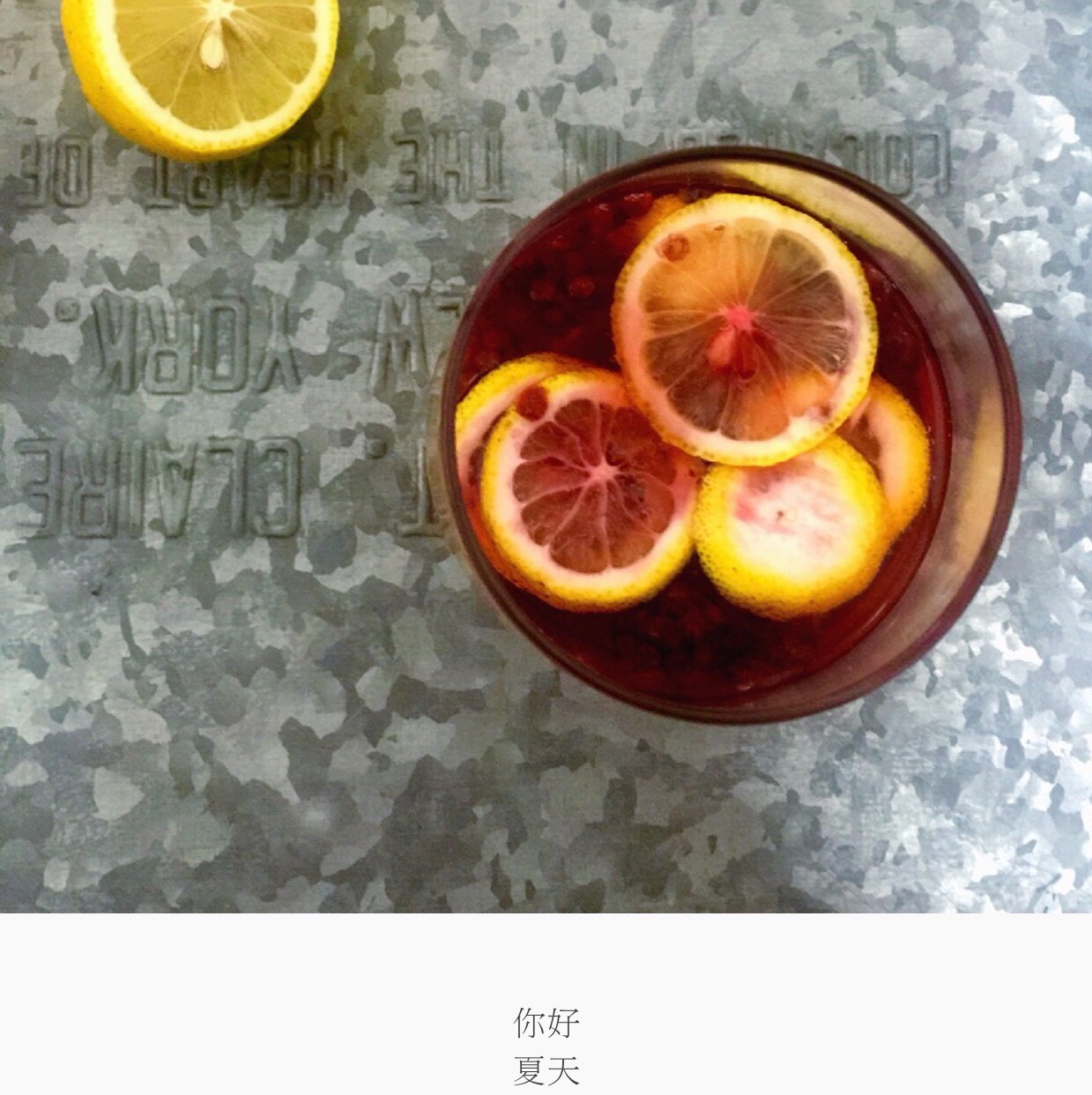西柚MOJITO鸡尾酒