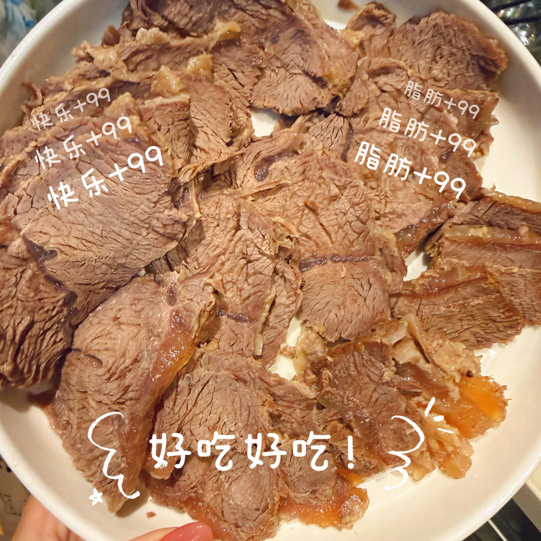 盐水牛肉