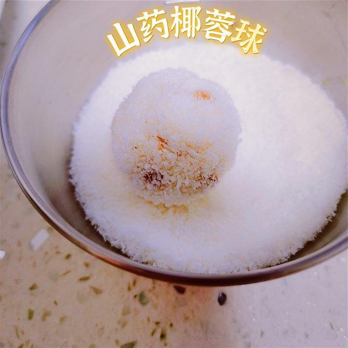 健脾养胃的椰蓉蔓越莓山药球